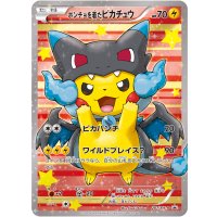 《PSA10》ポンチョを着たピカチュウ