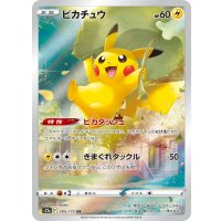 《PSA10》ピカチュウ