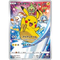 《PSA10》ピカチュウ