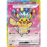 《PSA10》ピカチュウex