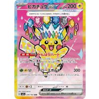 《PSA10》ピカチュウex