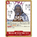 “疑わない事”それが“強さ”だ!!!