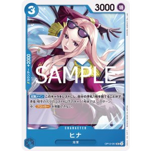画像1: ヒナ