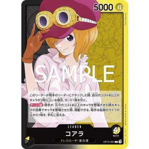 画像1: コアラ
