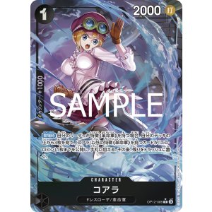 画像1: コアラ