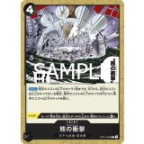熊の衝撃