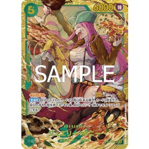 画像1: ジュエリー・ボニー