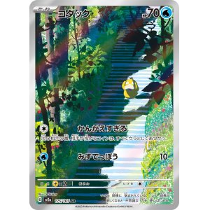 画像1: コダック