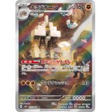 キョジオーン