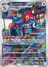 ポリゴンZ
