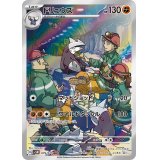 ドリュウズ