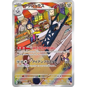 画像1: ブリジュラス