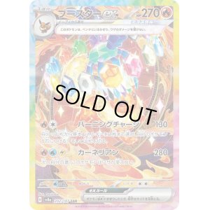 画像1: ブースターex
