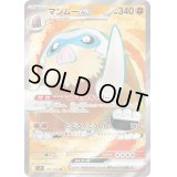 マンムーex
