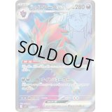 Nのゾロアークex