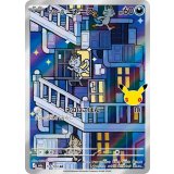 アローラ ニャース（M6a 115/103 AR） 状態A
