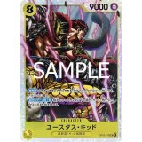 ユースタス・キッド（PRB-02 OP10-112 SR） 状態A