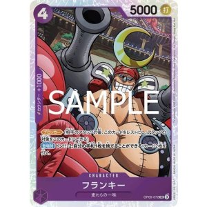 フランキー（PRB-02 OP09-072 SR） 状態A
