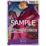 サンジ（PRB-02 OP09-065 SR） 状態A