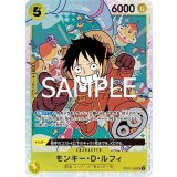 モンキー・Ｄ・ルフィ（PRB-02 OP07-109 SR） 状態A