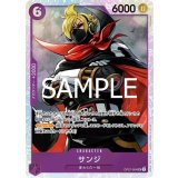 サンジ（PRB-02 OP07-064 SR） 状態A