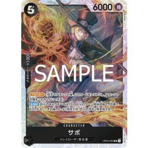 サボ（PRB-02 OP04-083 SR） 状態A