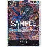 ブルック（PRB-02 EB01-046 SR） 状態A