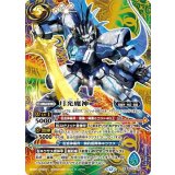 月光魔神（BS72 BS72-X09 SEC-X） 状態A