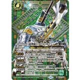 巨砲神蟲ビートル・キャノン（BS72 BS72-X04 SEC-X） 状態A