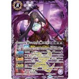 争いの女神エリス（BS72 BS72-X03 X） 状態A