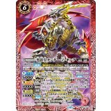 黒影皇サンダー・Z・キング（BS72 BS72-X01 X） 状態A