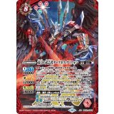 双刀の武芸者ダークネス・グリフォン（BS72 BS72-AX01 AX） 状態A