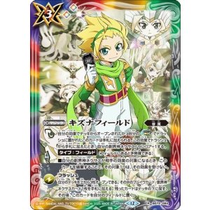 キズナフィールド（BS72 BS72-084 R） 状態A