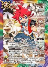 キズナフィールド（BS72 BS72-084 R） 状態A