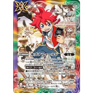 キズナフィールド（BS72 BS72-084 R） 状態A