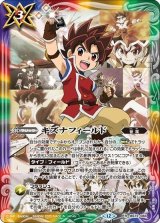 キズナフィールド（BS72 BS72-084 R） 状態A