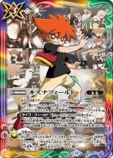 キズナフィールド（BS72 BS72-084 R） 状態A