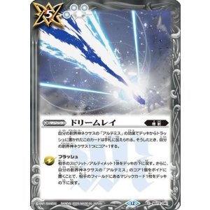 ドリームレイ（BS72 BS72-081 C） 状態A