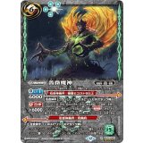 薔薇魔神（BS72 BS72-060 SEC-R） 状態A