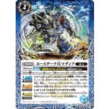 エースダーナ兵マディア（BS72 BS72-050 C） 状態A