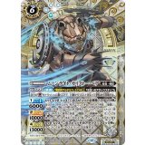 ムーンライト・カリストー・ベア（BS72 BS72-039 SEC-M） 状態A