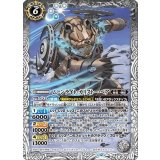 ムーンライト・カリストー・ベア（BS72 BS72-039 M） 状態A