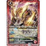 サンダー・Z・スミロドン（BS72 BS72-013 M） 状態A