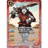 大剣の武芸者ファリニシュ（BS72 BS72-008 M） 状態A