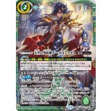 天空の契約神ラー・ホルアクティ（BS71 BS71-CX02 契約X） 状態A