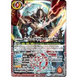 雷霆の契約神ゼウス（BS71 BS71-CX01 契約X） 状態A