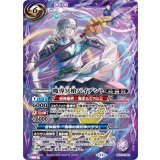 魔導冥槍バイデント（BS71 BS71-CP02 CP） 状態A