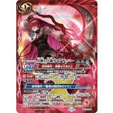 星断の大鎌ガイアザッパー（BS71 BS71-CP01 CP） 状態A