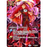 ガイアドロー（BS71 BS69-079 SEC-C） 状態A