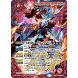 超神星龍ジークヴルム・ノヴァXV（BS70 BS70-XV01 XV） 状態A